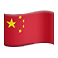 Cina